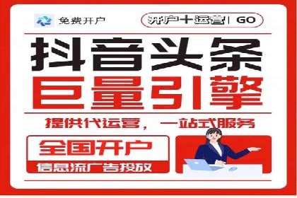 百度竞价代运营助力企业增长案例