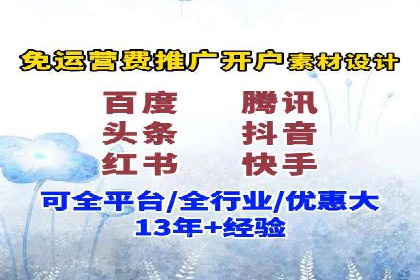 金融行业SEM服务托管的精准营销案例